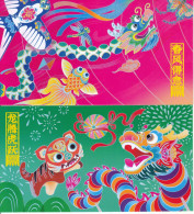 China 2024 Happy New  Year Of The Dragon Postal Cards And Cover 4v(HP2024 Hologram) - Ansichtskarten