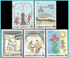 GREECE - GRECE- HELLAS 1992:  Compl. Set Used - Used Stamps