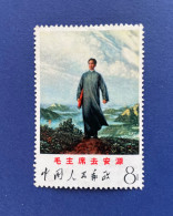 China 1968 Chairman Mao Goes To Anyuan Complete Set In MLH Very Fine Conditions!! - Neufs