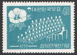 Korea South 307,307a, Hinged. Michel 305,Bl.146. Hibiscus, House Of Councilors,1960. - Corée Du Sud