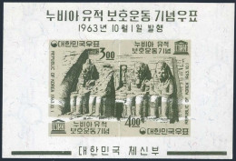 Korea South 411a, Hinged. Michel Bl.182.Save  Monuments In Nubia,1963.Ramses Temple. - Corée Du Sud