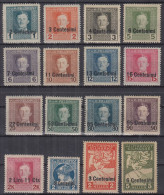 ⁕ Italy 1918 Austria Occ. ⁕ Overprint On Karl I. K.u.K. FELDPOST + Newspaper & ESPRESSO Militärpost ⁕ 16v MH/MNH - Occ. Autrichienne