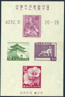 Korea South 291B, MNH. Michel Bl.133. King Sejong; South Gate,Seoul, Tiger,Hibiscus. - Corée Du Sud