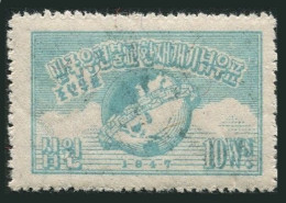 Korea South 77,MNH.Michel 23. International Mail Service,1947.Globe. - Corée Du Sud