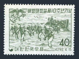 Korea South 291,291a, MNH. Michel 289,Bl.132. Korean Marine Corps-10, 1959. Marines. - Korea, South