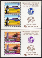 Korea South 1681a-1682a, MNH. Michel Bl.568-569. Universal Postal Congress, 1994. - Corée Du Sud