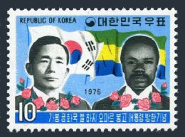 Korea South 981,981a,MNH. Visit Of President Albert Bongo Of Gabon,1975.Park. - Corée Du Sud