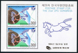 Korea South 1765a Sheet, MNH. 21st UPU Congress,Seoul-1994. - Corée Du Sud