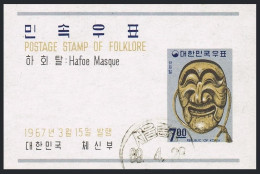Korea South 554a,CTO.Michel Bl,250. Hafoe Mask,1967. - Corée Du Sud