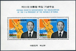 Korea South 1227a, MNH. Michel Bl.443. Inauguration Of President Chun Doo-hwan, 1980 - Corée Du Sud