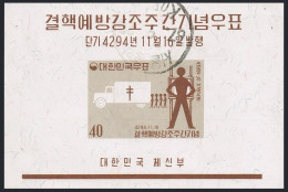 Korea South 332a, CTO. Michel 332 Bl.170. Tuberculosis Prevention Week, 1961. - Corée Du Sud