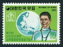 Korea South 801,MNH.Michel 813. Medical Associations In Asia & Oceania,congress,1971 - Corée Du Sud