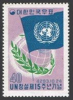 Korea South 315, Lightly Hinged. Michel 315. UN,15th Ann.1960.Flag,globe,laurel. - Corée Du Sud