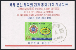 Korea South 538a, CTO. Michel Bl.236. Military Sports Council, 1966. - Corea Del Sur