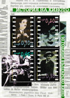 BULGARIA  2005  MNH  "CHARLES CHAPLIN" - Cinema