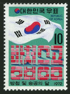 Korea South 819,MNH.Michel 833. Anti-espionage & Victory Over Communism Month,1972. - Corée Du Sud