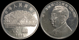 China. 1 Yuan. 1998 (Coin KM#1121. Unc) 100th Anniversary Of Liu Shao-chi - Cina