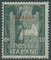 1923 CIRENAICA MARCIA SU ROMA 10 CENT MNH ** - RA22 - Cirenaica