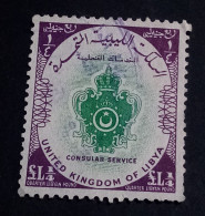 Kingdom Of Libya 1955, V Rare Consular Service 1/4 Lybian Pound Stamp, VF - Libia