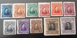 Honduras 1891 Yvert 32 - 45 11 Timbres (sur 14) - Honduras