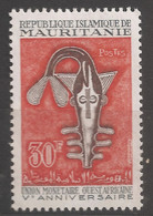 Mauritanie 1967 N° 240 ** Union Monétaire Ouest-Africaine, Pièce De Monnaie, Numismatique, Banque Billet Economie Masque - Mauritanie (1960-...)