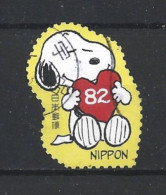 Japan 2017 Snoopy Y.T. 8154 (0) - Used Stamps