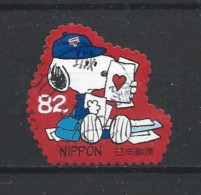 Japan 2017 Snoopy Y.T. 8155 (0) - Used Stamps