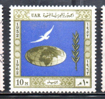 UAR EGYPT EGITTO 1962 BANDUNG CONFERENCE 10m MNH - Unused Stamps