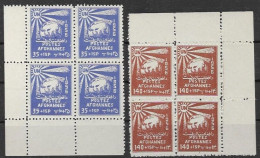 Afghanistan 1956 ONU UNO Set Mnh ** Single Stamps 16 Euros - Afghanistan