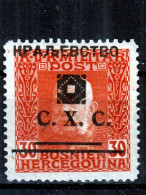 ⁕ Yugoslavia - Bosnia 1919 ⁕ Kingdom Of S.H.S. Shifted Overprint ERROR On Franz Joseph Mi.38 ⁕ 1v MH - Scan - Bosnien-Herzegowina