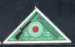 UAR EGYPT EGITTO 1962 WORLD SHOOTING CHAMPIONSHIPS AND AFRICAN TABLE TENNIS TOURNAMENTE RIFLE AND TARGET 5m USED USATO - Oblitérés