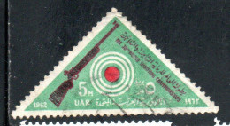 UAR EGYPT EGITTO 1962 WORLD SHOOTING CHAMPIONSHIPS AND AFRICAN TABLE TENNIS TOURNAMENTE RIFLE AND TARGET 5m USED USATO - Gebruikt