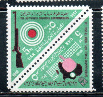 UAR EGYPT EGITTO 1962 WORLD SHOOTING CHAMPIONSHIPS AND AFRICAN TABLE TENNIS TOURNAMENT 5m MNH - Nuevos