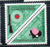 UAR EGYPT EGITTO 1962 WORLD SHOOTING CHAMPIONSHIPS AND AFRICAN TABLE TENNIS TOURNAMENT 5m MNH - Neufs