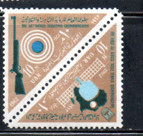UAR EGYPT EGITTO 1962 WORLD SHOOTING CHAMPIONSHIPS AND AFRICAN TABLE TENNIS TOURNAMENT 10m MNH - Neufs
