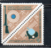 UAR EGYPT EGITTO 1962 WORLD SHOOTING CHAMPIONSHIPS AND AFRICAN TABLE TENNIS TOURNAMENT 10m MNH - Ongebruikt