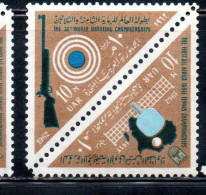 UAR EGYPT EGITTO 1962 WORLD SHOOTING CHAMPIONSHIPS AND AFRICAN TABLE TENNIS TOURNAMENT 10m MNH - Ungebraucht