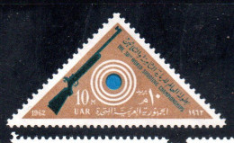 UAR EGYPT EGITTO 1962 WORLD SHOOTING CHAMPIONSHIPS AND AFRICAN TABLE TENNIS TOURNAMENT RIFLE AND TARGET 10m MNH - Ongebruikt