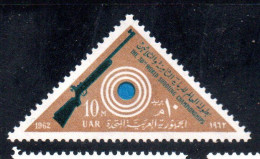 UAR EGYPT EGITTO 1962 WORLD SHOOTING CHAMPIONSHIPS AND AFRICAN TABLE TENNIS TOURNAMENT RIFLE AND TARGET 10m MNH - Nuovi