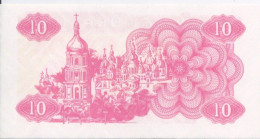 UKRAINE - 10 Karbovanetsiv 1991 UNC - Ukraine