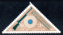 UAR EGYPT EGITTO 1962 WORLD SHOOTING CHAMPIONSHIPS AND AFRICAN TABLE TENNIS TOURNAMENT RIFLE AND TARGET 10m MNH - Ongebruikt