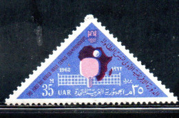 UAR EGYPT EGITTO 1962 WORLD SHOOTING CHAMPIONSHIPS AND AFRICAN TABLE TENNIS TOURNAMENT MAP AFRICA PADDLE NET 35m MNH - Nuovi