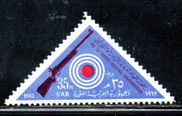 UAR EGYPT EGITTO 1962 WORLD SHOOTING CHAMPIONSHIPS AND AFRICAN TABLE TENNIS TOURNAMENT RIFLE AND TARGET 35m MNH - Neufs