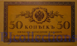 RUSSIA 50 KOPEKS 1915 PICK 31a UNC - Rusia