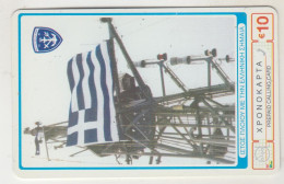 GREECE - Sail Of Boat With Greek Flag , Petroulakis Telecom Prepaid Card ,10 €, Used - Grèce