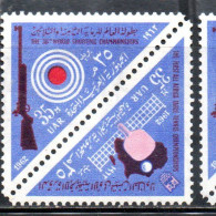 UAR EGYPT EGITTO 1962 WORLD SHOOTING CHAMPIONSHIPS AND AFRICAN TABLE TENNIS TOURNAMENT 35m MNH - Ungebraucht