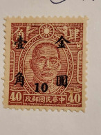 1941-1950 - Used Stamps
