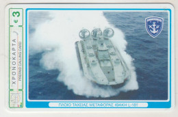 GREECE - Boat Of Rapid Transport ITHACA , Petroulakis Telecom Prepaid Card ,3 €, Used - Griechenland