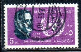 UAR EGYPT EGITTO 1962 DAG HAMMARSKJOLD SECRETARY GENERAL OF THE UN ONU 5m USED USATO OBLITERE' - Gebruikt