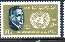 UAR EGYPT EGITTO 1962 DAG HAMMARSKJOLD SECRETARY GENERAL OF THE UN ONU 10m MH - Neufs